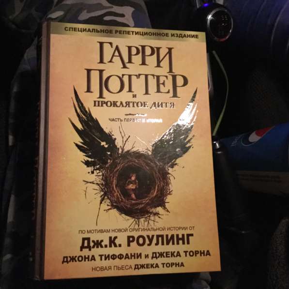 Гарри Поттер Комплект из 7 книг Росмэн в Москве