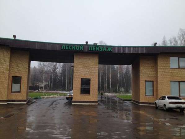 Продается земельный участок в КП "Лесной пейзаж" в Москве