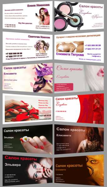 Печать визиток дешево Москва в Москве фото 5