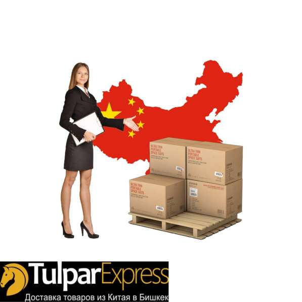 Тулпар Экспресс)))) в фото 5