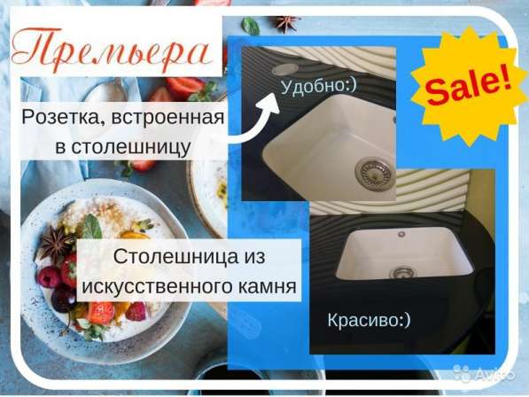 Выставочный образец кухни в Екатеринбурге фото 7