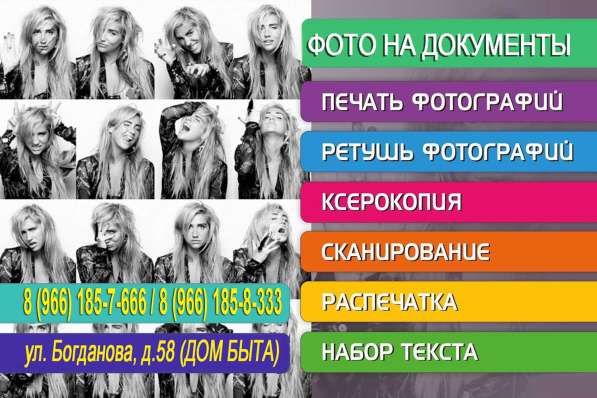 Ремонт цифровой техники в Москве