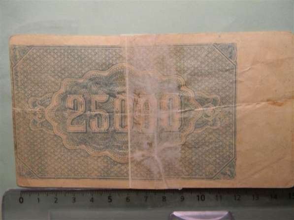 Банкнота 25000руб,1922г., Соц. Сов. Респ.Армении, без в/з, G в 