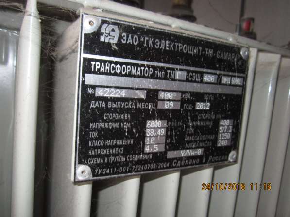 КТП-400/6 в сборе с трансформатором ТМГ-СЭЩ-400/6 2012г в Новосибирске