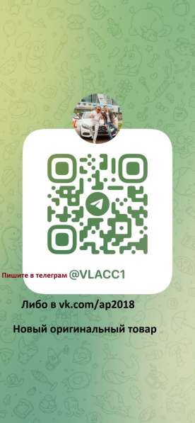 Apple iPhone 13 Pro Max 128GB в Москве фото 5