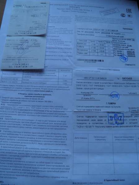 Продаю электрический счетчик трёхфазный двухтарифный в Анапе фото 5