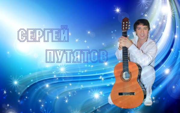 Мир популярной музыки))) ✧Услуги артиста-гитариста✧ в Красноперекопске фото 5