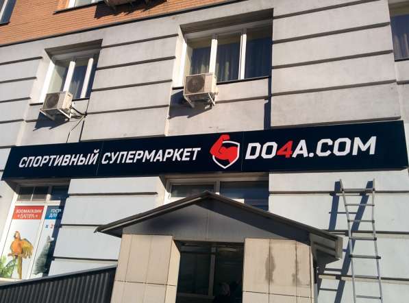 Изготовление вывесок для Вашего бизнеса в Новосибирске