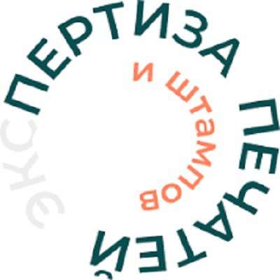 Техническая экспертиза документов в фото 17