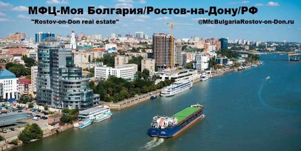 ВНЖ Болгарии! в фото 29