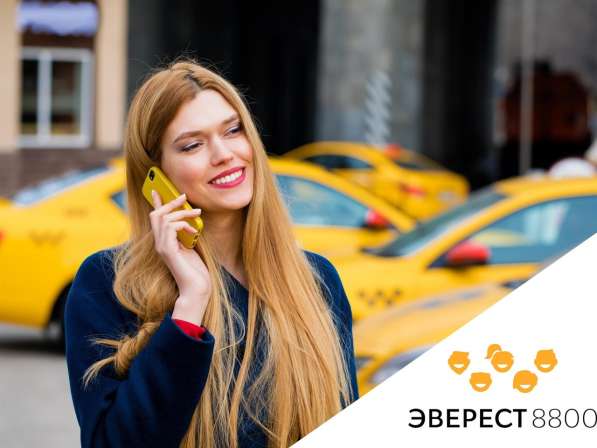 Оператор - агент / хантер