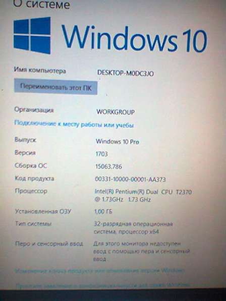 HannStar J MV-4 94v-0 0711 Материнская плата в Москве фото 8