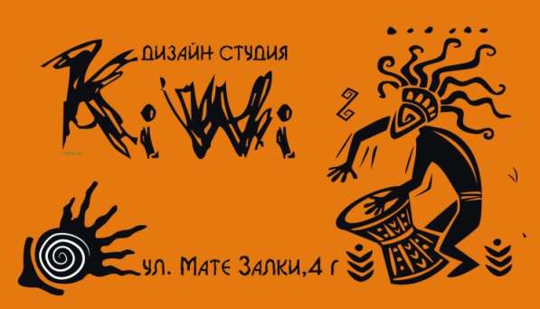 Дешево печать визиток в Красноярске фото 6