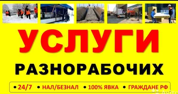 Грузчики / Переезды / 24 часа в Рязани фото 8