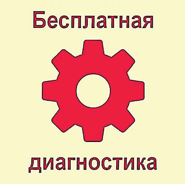 Ремонт проигрывателей виниловых дисков в Москве