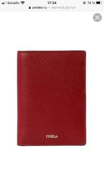 Обложка для документов Furla в Москве
