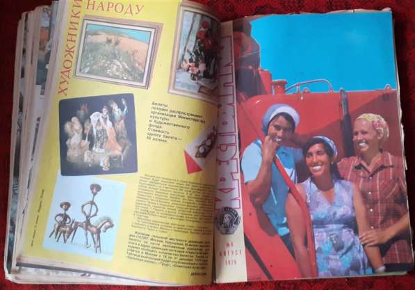 Журнал Крестьянка 1979г. Годовой комплект с приложениями в фото 3