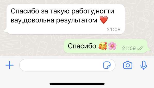 Маникюр в Казани