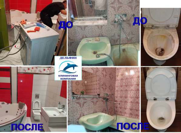 Химчистка, глубинная чистка, сушка мебели,диванов,ковров.ЛНР в фото 71