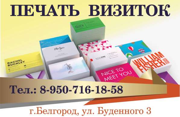 Печати, штампы, наклейки, дипломы в Белгороде фото 11