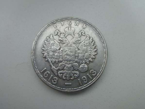 Рубль 300 лет дому романовых 1613-1913 серебро в Москве фото 4