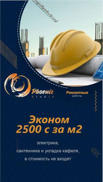 Строительство и ландшафтное проектирование в фото 5