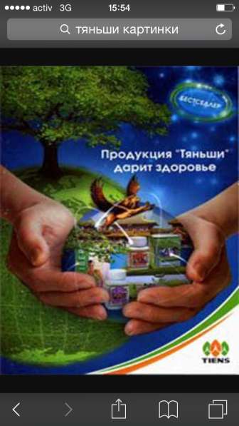 Жить с интересом