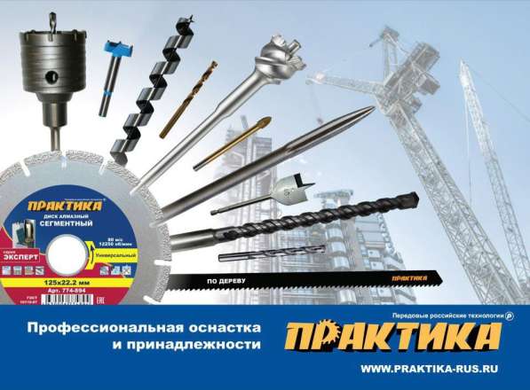 Магазин "Практика" в Уфе фото 5