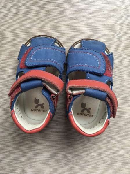 Сандалики детские