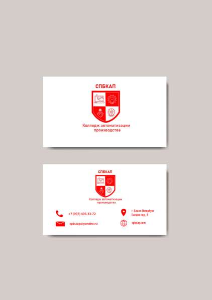 Графический дизайнер в Петропавловск-Камчатском фото 3