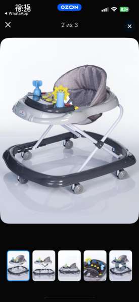 Ходунки детские музыкальные Babyhit Jolly Walk