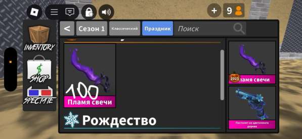 Продаю мм2 ножи в Москве фото 3