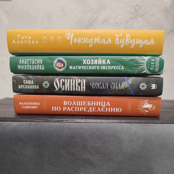 Книги с автографом