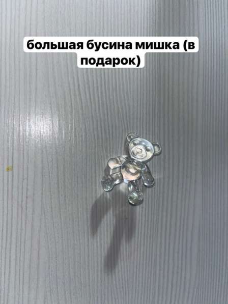 Бисер и Бусины в Иркутске фото 3