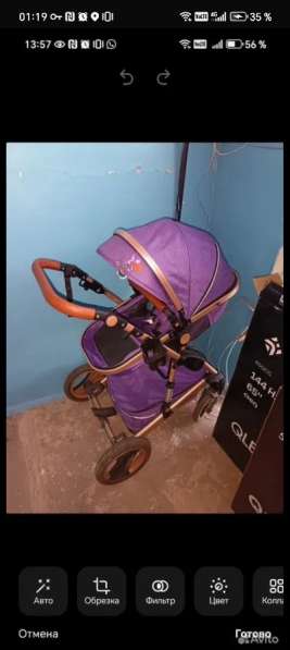 Коляска 3 в 1