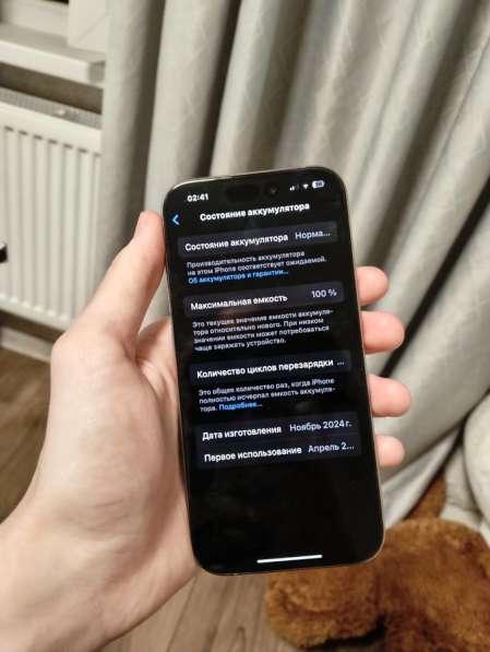 IPhone 15 pro 256 gb в Краснодаре фото 3