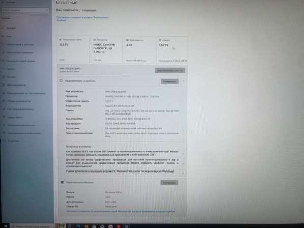 Компьютер игровой в Москве фото 3