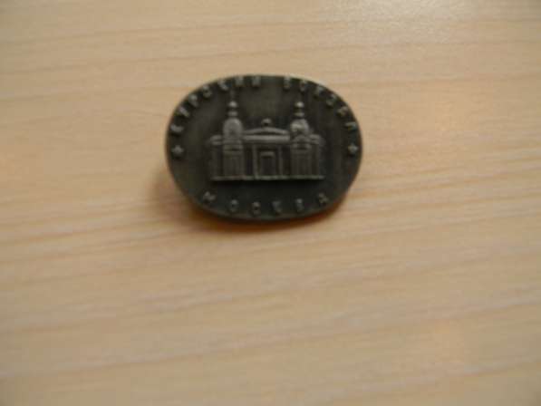 Значок. Москва вокзалы железнодорожные: Павелецкий и Курский в фото 3