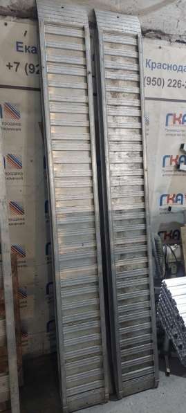 Продаются аппарели Производство: Германия