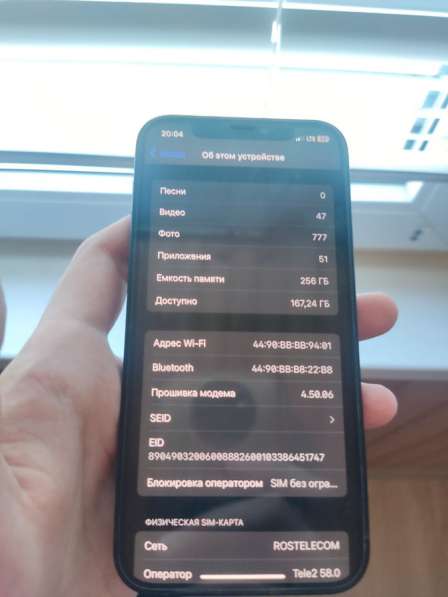 Iphone 12 256 gb в Калуге