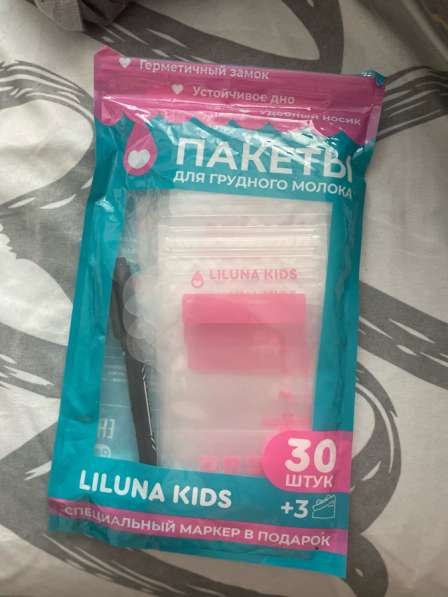 Пакеты для грудного молока
