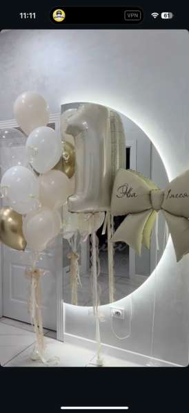 Гелиевые шары в Челябинске фото 13