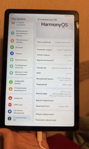 Планшет Huawei в Ростове-на-Дону