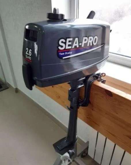 Sea-pro 2.6