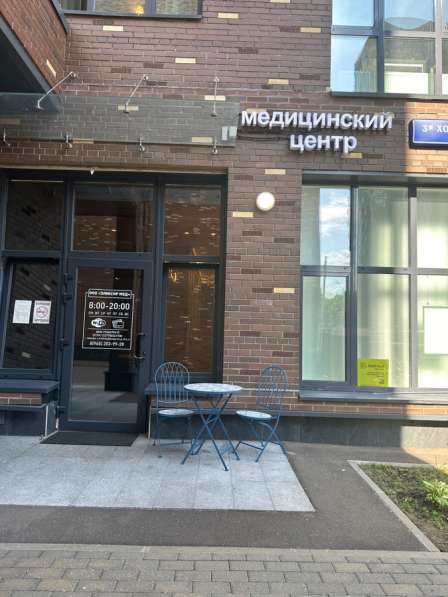 В клинику требуется администратор в Москве