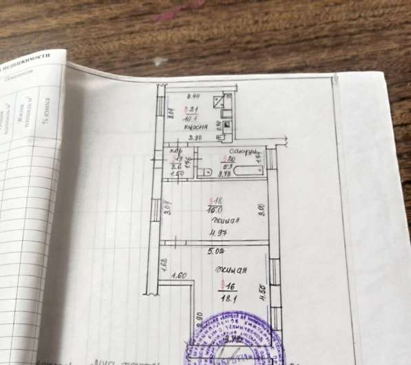 Продам квартиру на земле в Центре Бендер в фото 8
