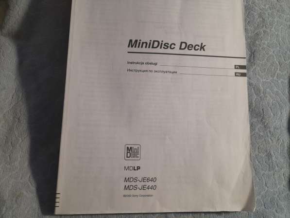 Инструкции SONY от Минидисковых дек в Челябинске фото 7