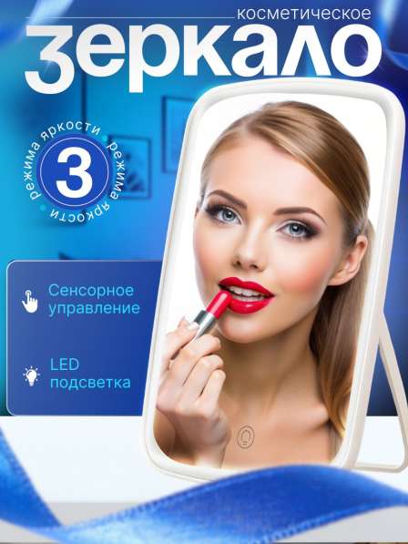 Создам дизайн карточки товара для WILDBERRIES в Волгограде фото 12