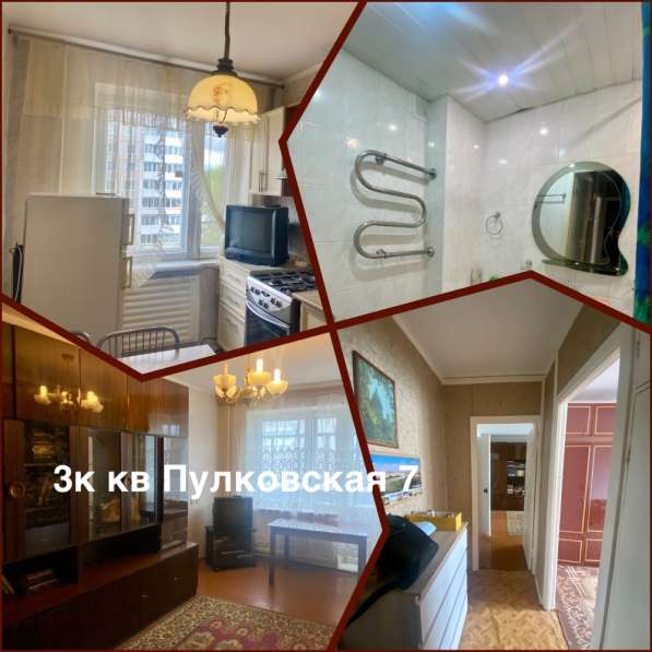 Продам 3 к квартиру на Гайве в Перми фото 31
