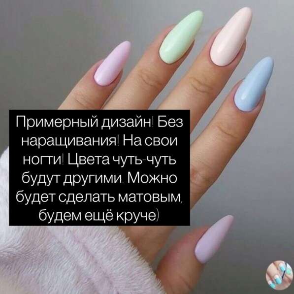 Маникюр в Краснодаре фото 8